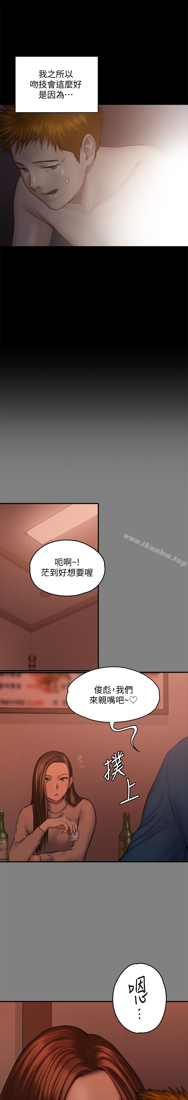 傀儡漫画 免费阅读 第103话-想被俊彪上的女人们 13.jpg