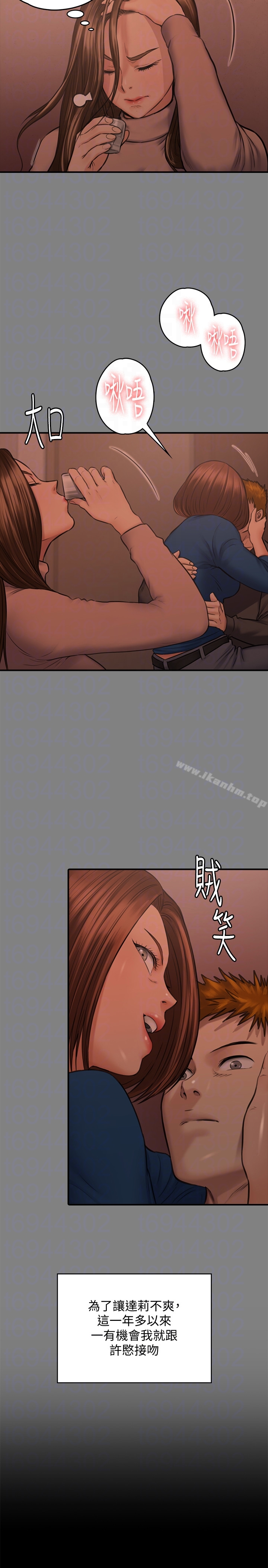 傀儡漫画 免费阅读 第103话-想被俊彪上的女人们 15.jpg