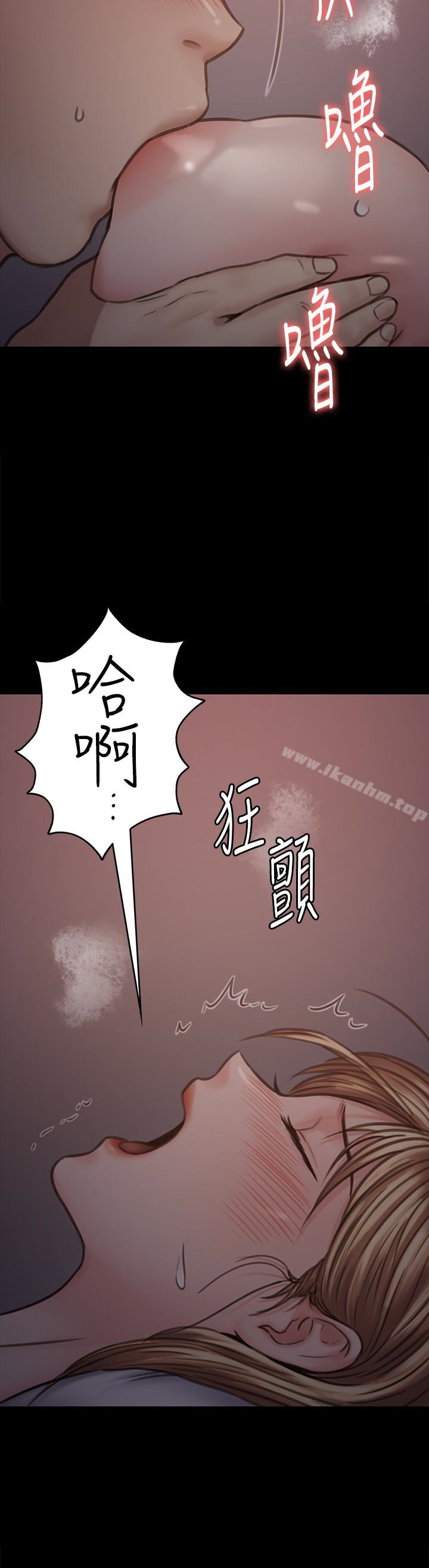 傀儡漫画 免费阅读 第103话-想被俊彪上的女人们 22.jpg