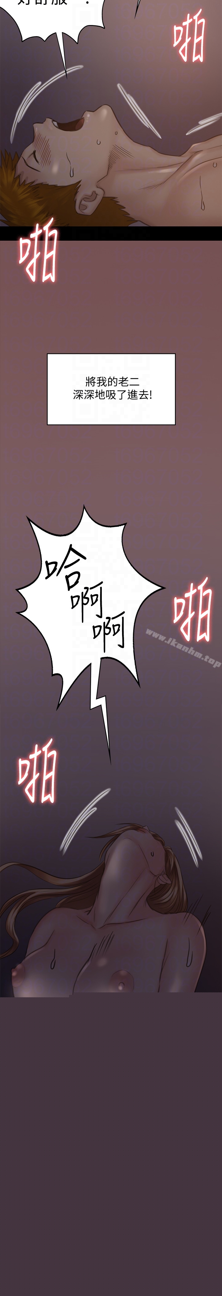 傀儡漫画 免费阅读 第104话-用下面吃掉俊彪的贤儿 33.jpg