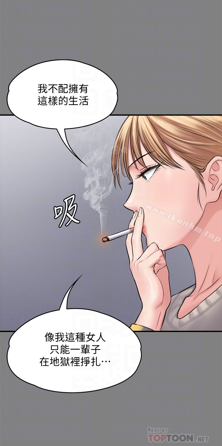 傀儡漫画 免费阅读 第106话-贤儿任刘学英蹂躏的原因 15.jpg