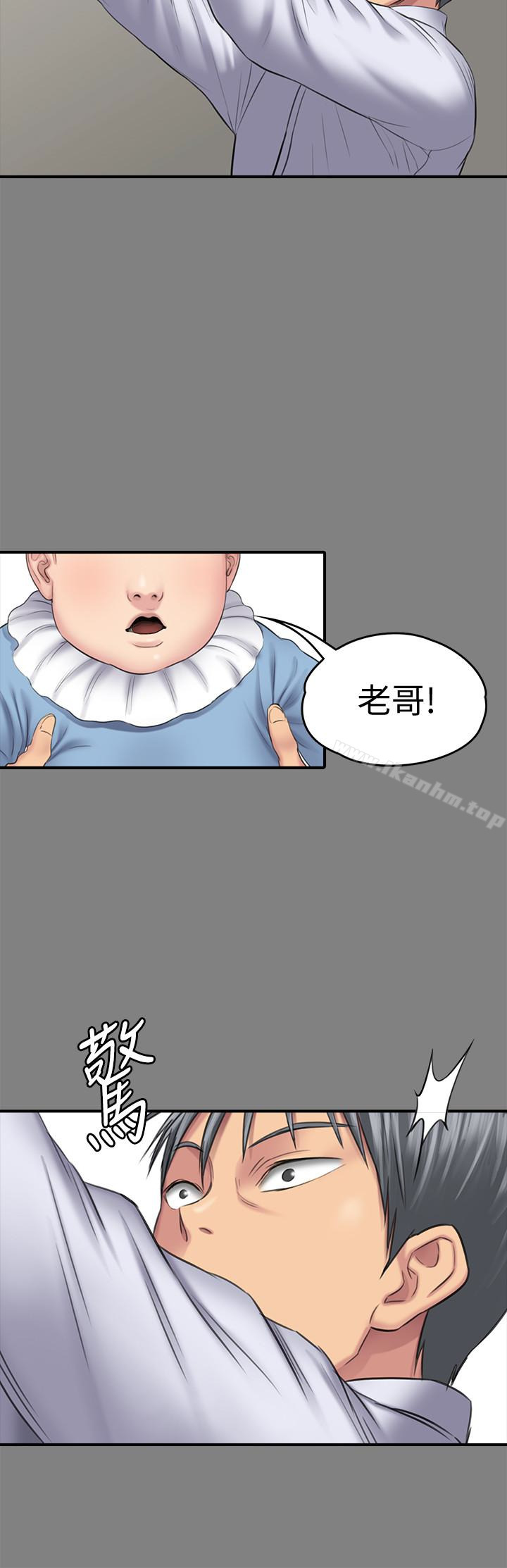 傀儡漫画 免费阅读 第107话-前往许愍家的俊彪 8.jpg