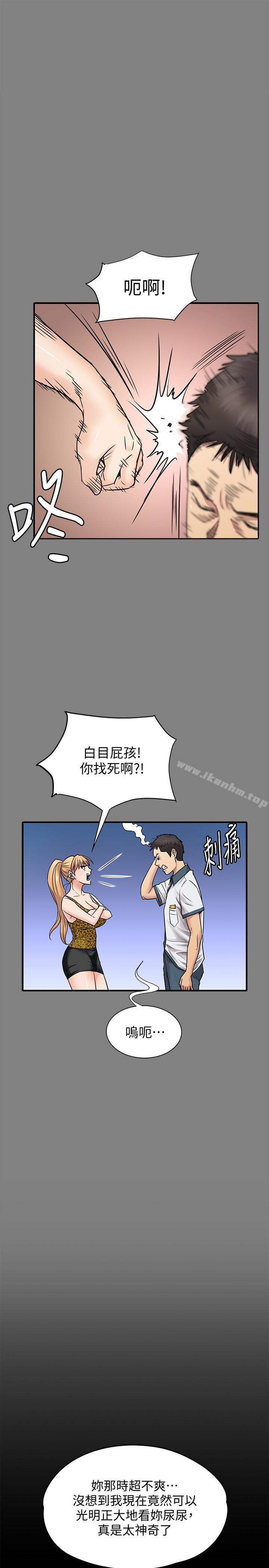 傀儡漫画 免费阅读 第107话-前往许愍家的俊彪 22.jpg