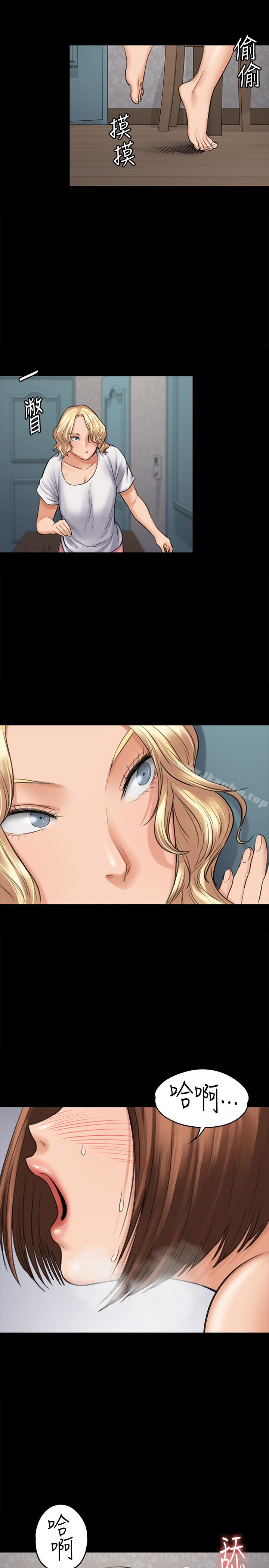 傀儡漫画 免费阅读 第109话-淫慾满堂的许氏姐妹家 16.jpg