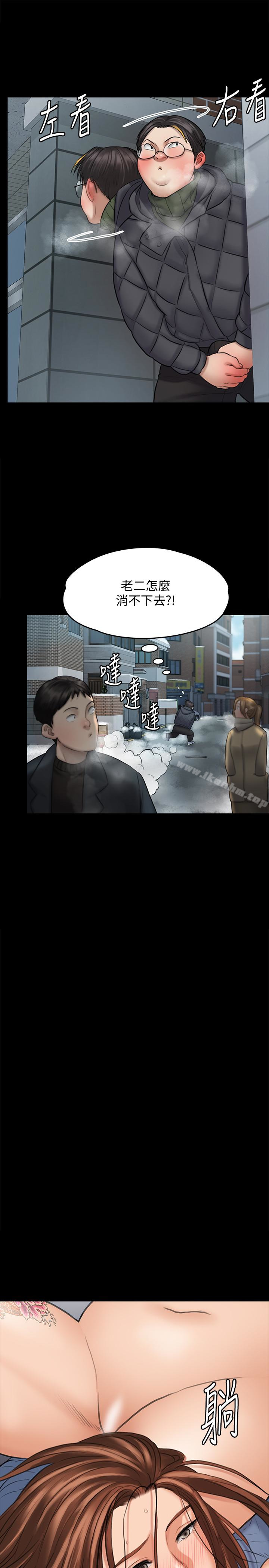 傀儡漫画 免费阅读 第111话-我也要跟俊彪做! 24.jpg