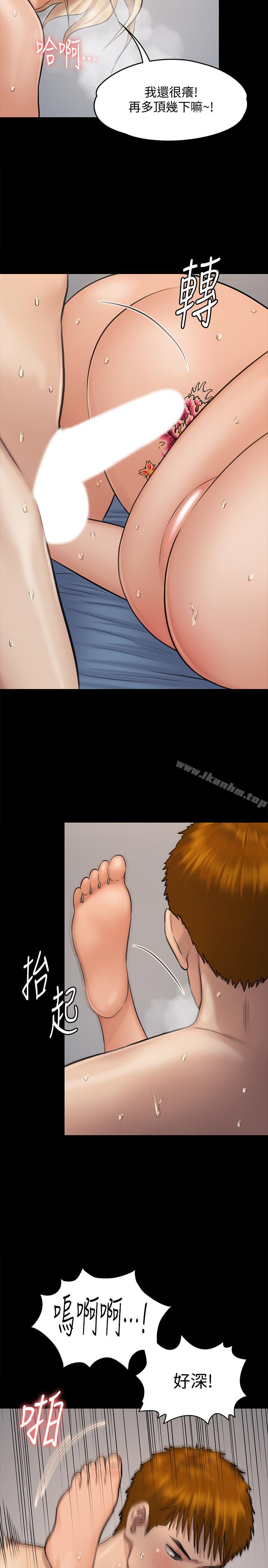 傀儡漫画 免费阅读 第114话-俊彪妈妈的抵抗 2.jpg