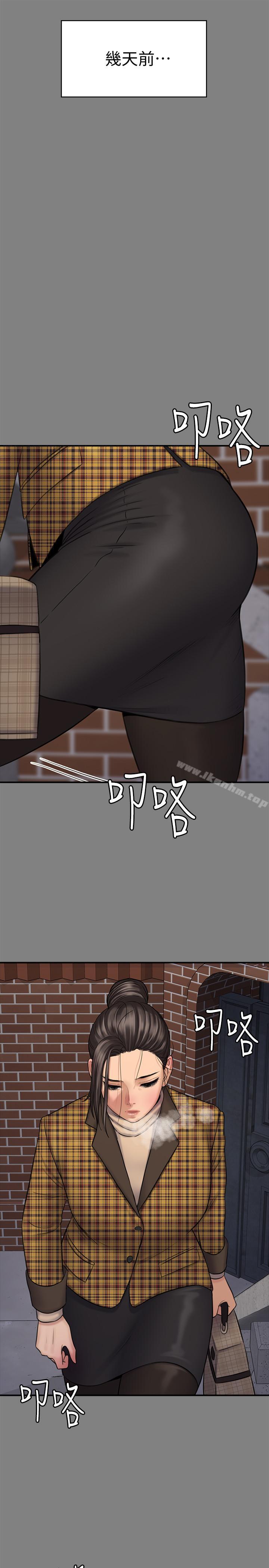 傀儡漫画 免费阅读 第114话-俊彪妈妈的抵抗 19.jpg