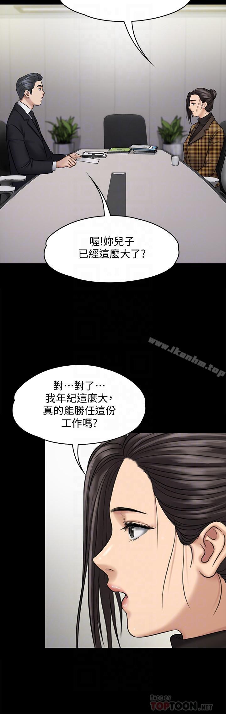 傀儡漫画 免费阅读 第115话-达莉的酥胸 18.jpg