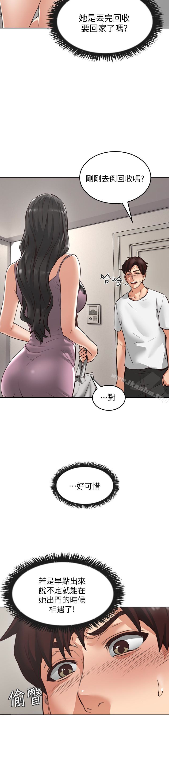 鄰居人妻漫画 免费阅读 第2话-走廊传开的呻吟声 6.jpg