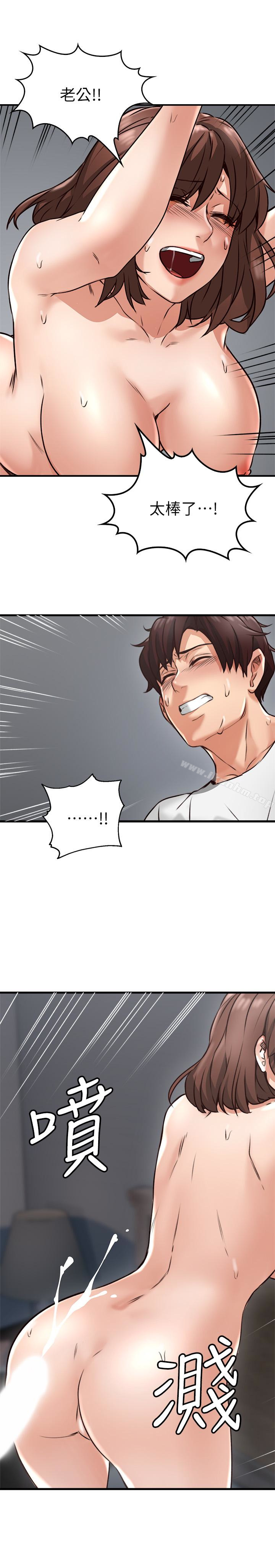 鄰居人妻漫画 免费阅读 第2话-走廊传开的呻吟声 36.jpg