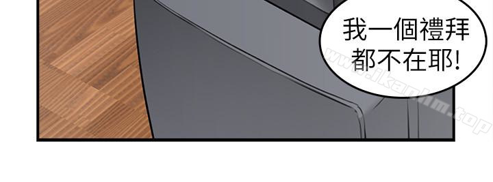 鄰居人妻漫画 免费阅读 第2话-走廊传开的呻吟声 41.jpg