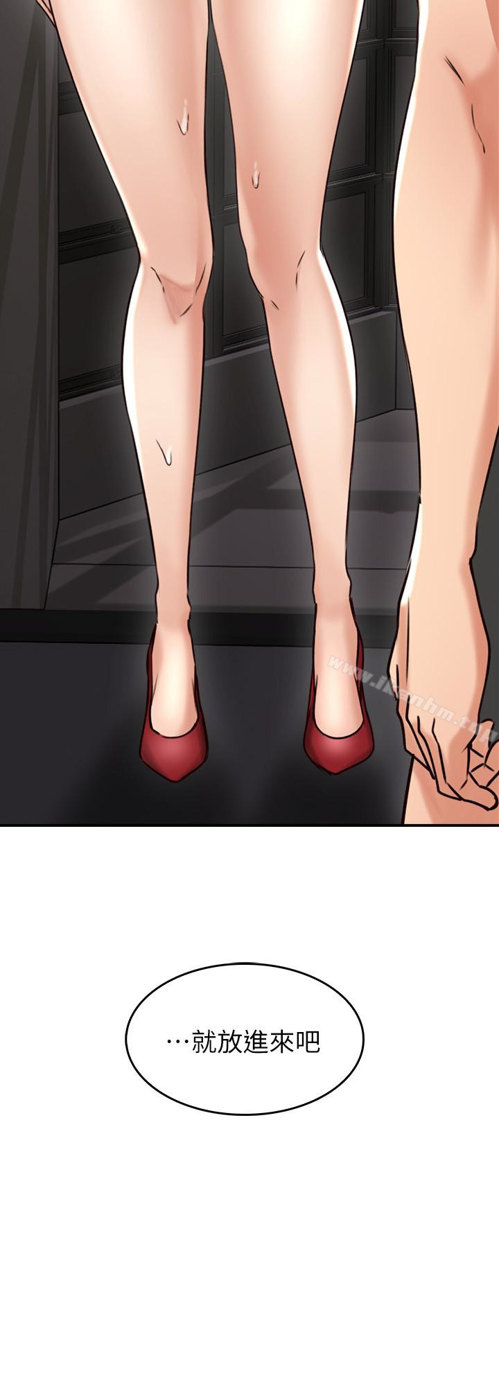 鄰居人妻漫画 免费阅读 第7话-终于嚐到乔安的滋味 3.jpg