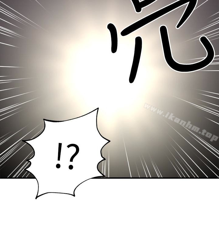 鄰居人妻漫画 免费阅读 第7话-终于嚐到乔安的滋味 10.jpg