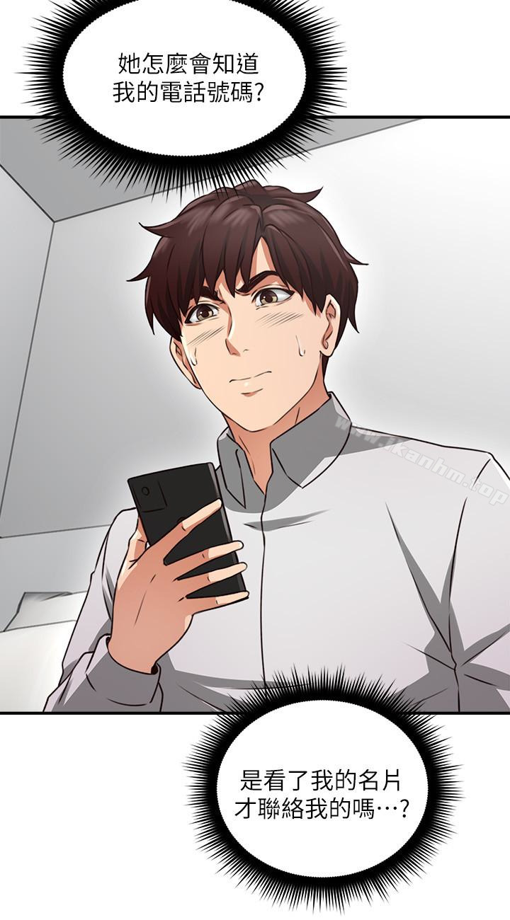 鄰居人妻漫画 免费阅读 第10话-想在野外做做看 38.jpg