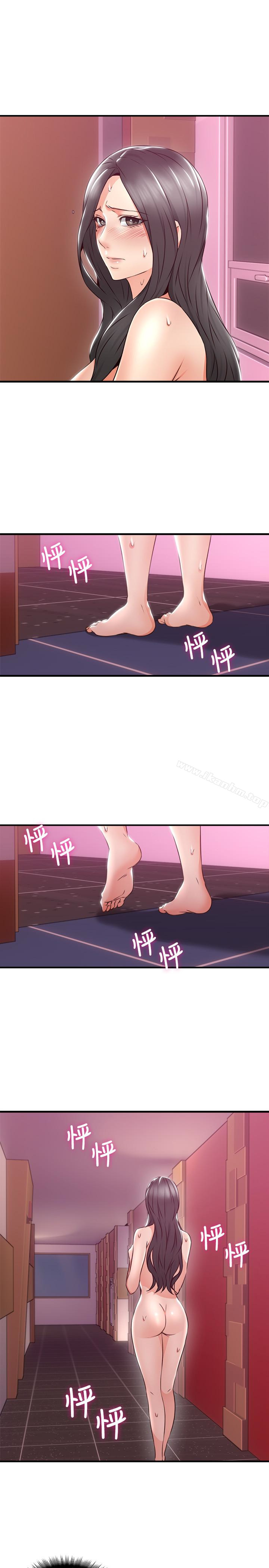 鄰居人妻漫画 免费阅读 第13话-被撞见羞耻的样子…! 10.jpg