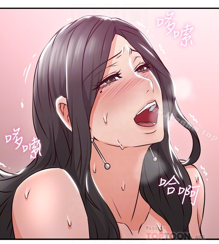 鄰居人妻漫画 免费阅读 第13话-被撞见羞耻的样子…! 35.jpg