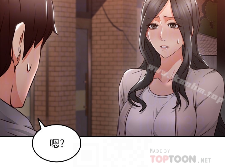 鄰居人妻漫画 免费阅读 第14话-更加大胆的野外play 7.jpg