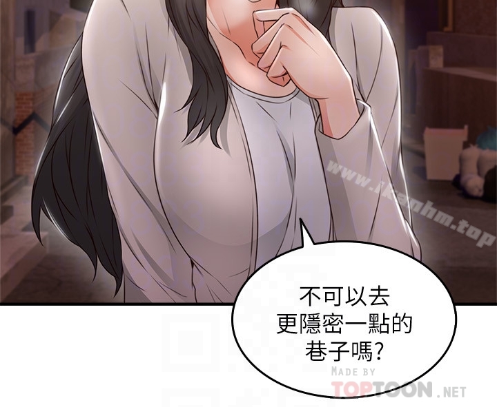 鄰居人妻漫画 免费阅读 第14话-更加大胆的野外play 19.jpg