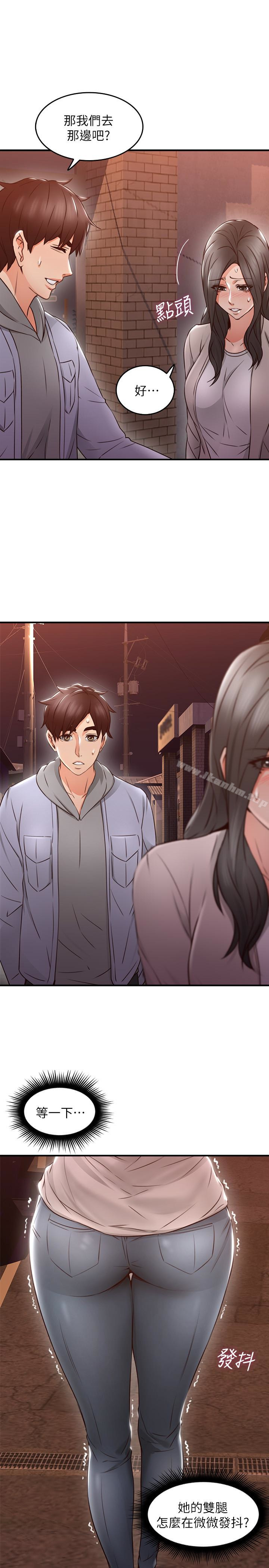 鄰居人妻漫画 免费阅读 第14话-更加大胆的野外play 20.jpg