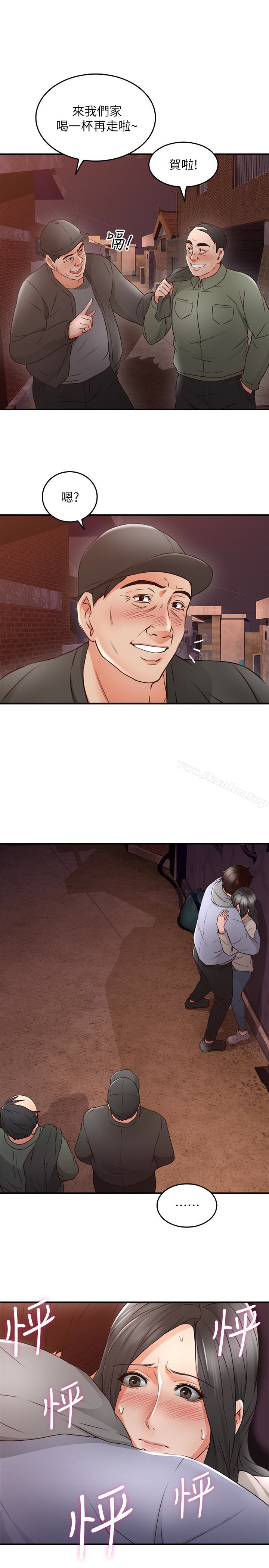 鄰居人妻漫画 免费阅读 第14话-更加大胆的野外play 37.jpg