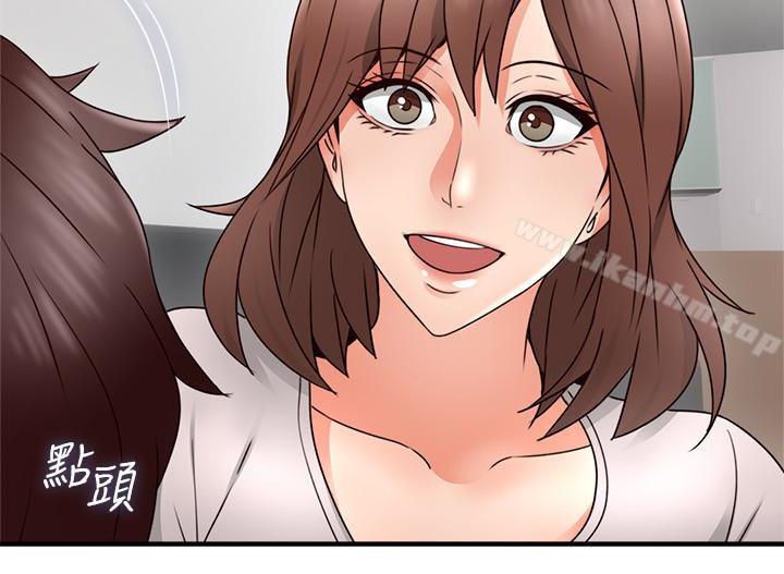 鄰居人妻漫画 免费阅读 第16话-老婆传来野外露出自拍 32.jpg