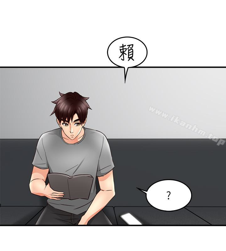 鄰居人妻漫画 免费阅读 第16话-老婆传来野外露出自拍 36.jpg