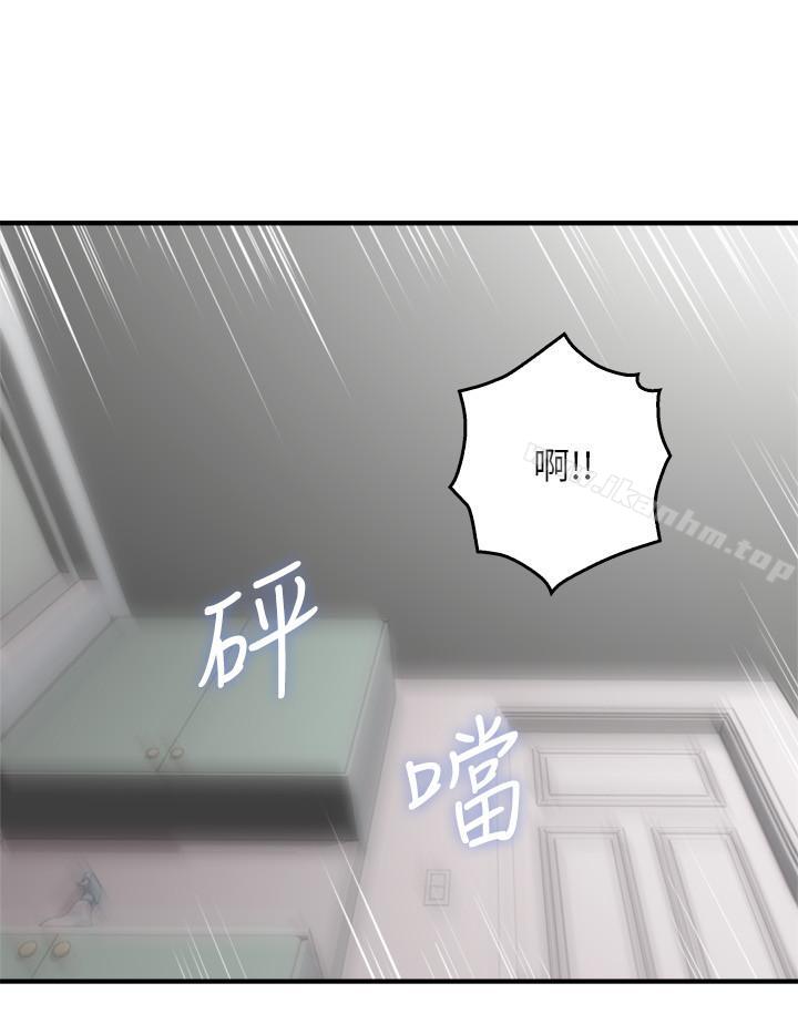 鄰居人妻漫画 免费阅读 第17话-老婆害羞的掀起裙子 19.jpg