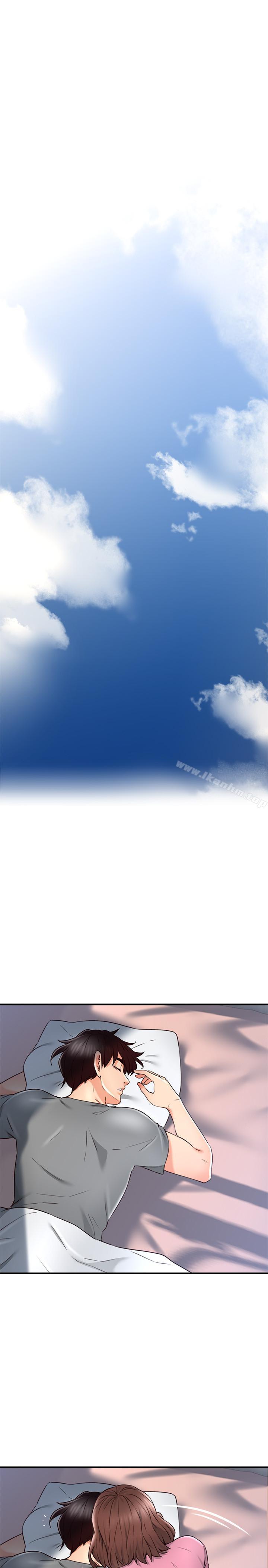 鄰居人妻漫画 免费阅读 第18话-激战过后的早晨 32.jpg