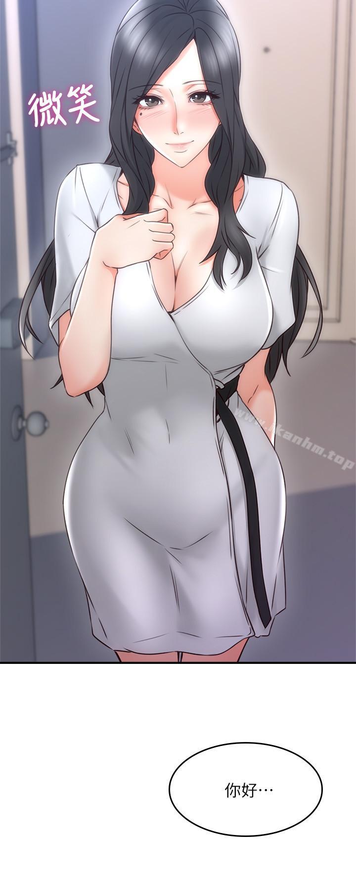 鄰居人妻漫画 免费阅读 第18话-激战过后的早晨 41.jpg