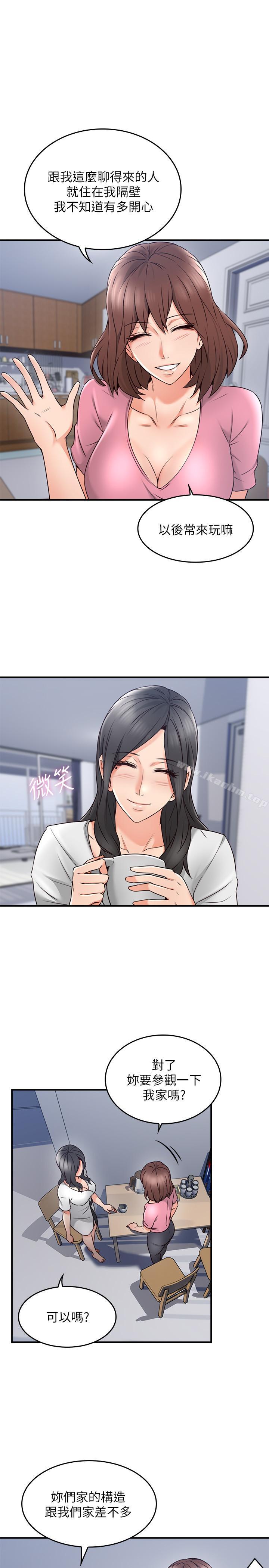 鄰居人妻漫画 免费阅读 第19话-你在我老婆面前干什么 9.jpg