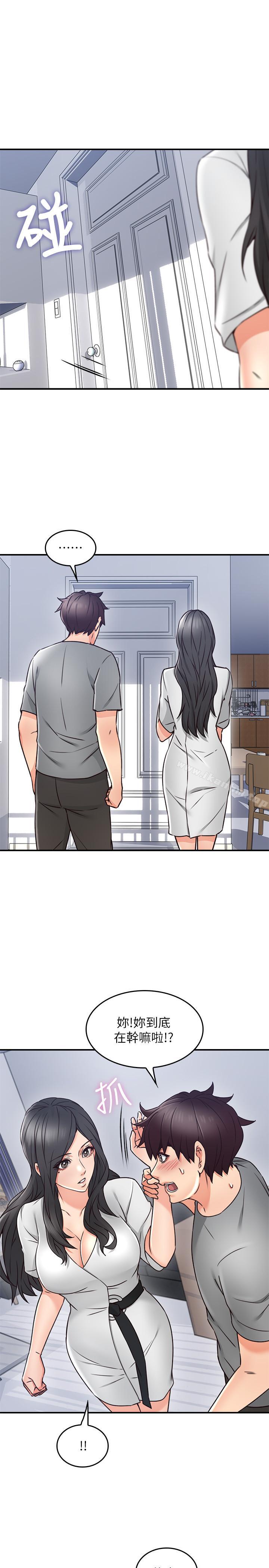 鄰居人妻漫画 免费阅读 第19话-你在我老婆面前干什么 21.jpg