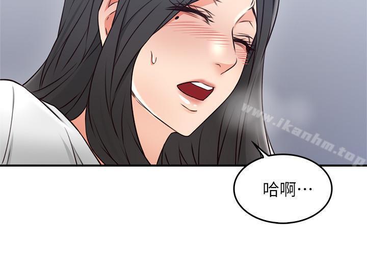 鄰居人妻漫画 免费阅读 第19话-你在我老婆面前干什么 36.jpg