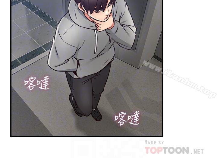 鄰居人妻漫画 免费阅读 第21话-快点，不然会被别人看到 12.jpg