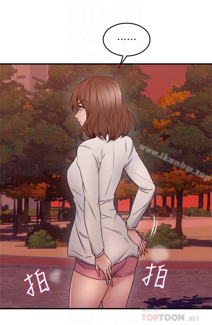 鄰居人妻漫画 免费阅读 第22话-都是因为这个女人 12.jpg