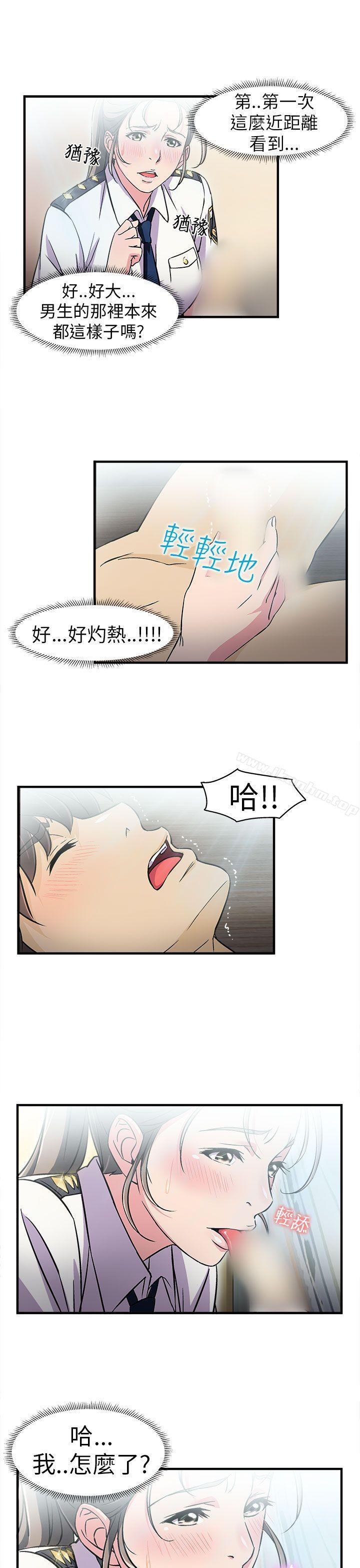 制服的誘惑漫画 免费阅读 制服的诱惑 警察篇(3) 30.jpg