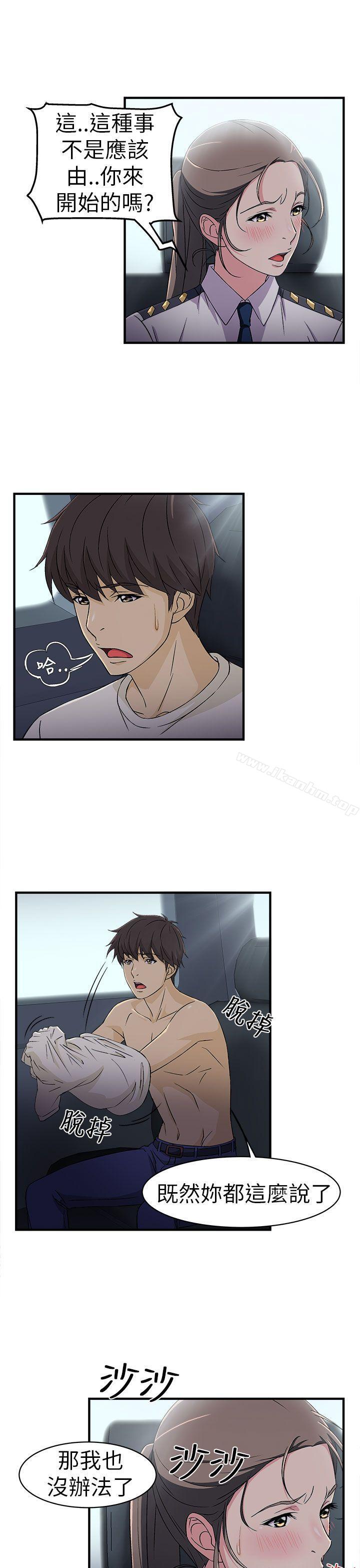 制服的誘惑漫画 免费阅读 制服的诱惑 警察篇(5) 3.jpg