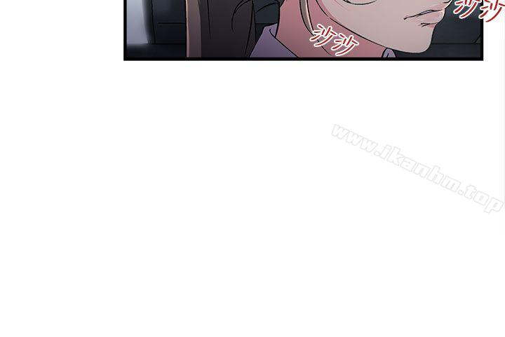 制服的誘惑漫画 免费阅读 制服的诱惑 警察篇(5) 4.jpg