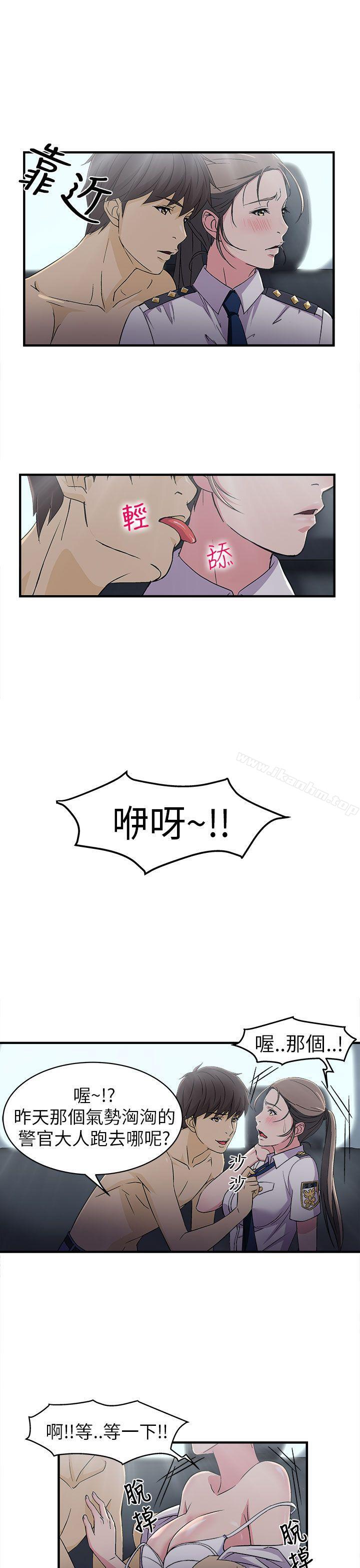 制服的誘惑漫画 免费阅读 制服的诱惑 警察篇(5) 5.jpg