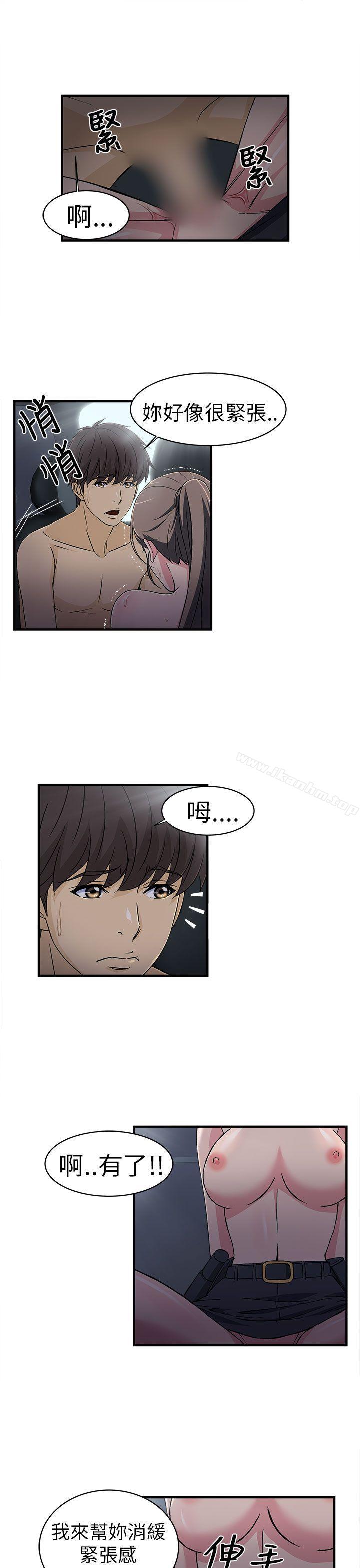 制服的誘惑漫画 免费阅读 制服的诱惑 警察篇(5) 19.jpg