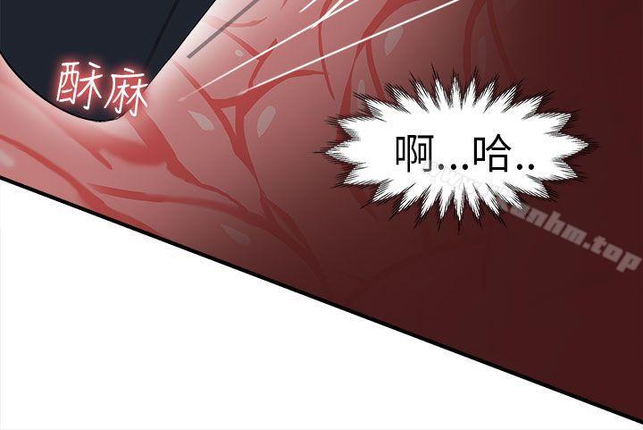 制服的誘惑漫画 免费阅读 制服的诱惑 警察篇(5) 24.jpg