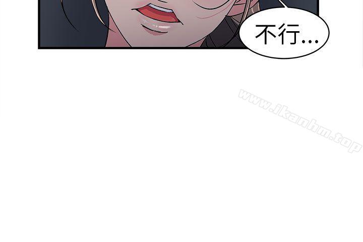 制服的誘惑漫画 免费阅读 制服的诱惑 警察篇(5) 26.jpg