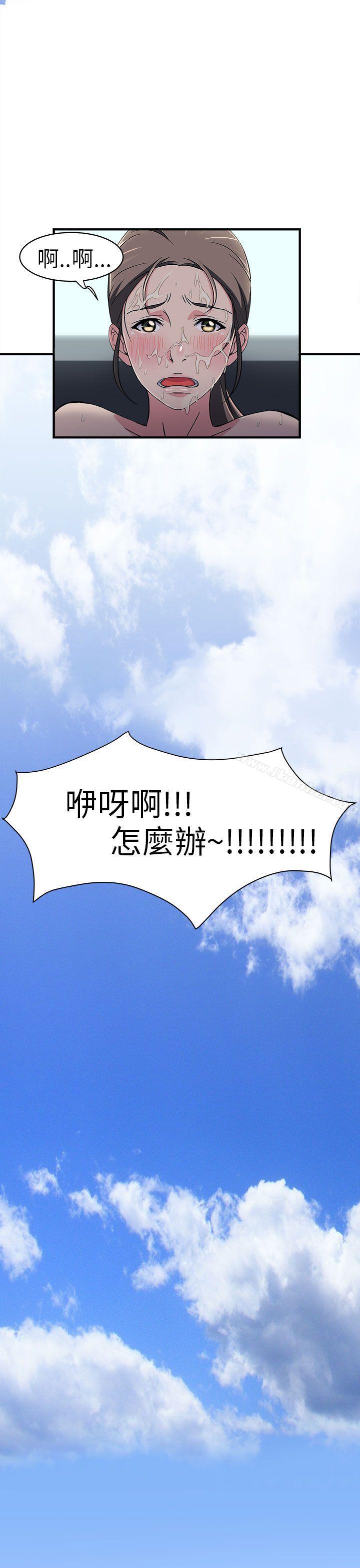 制服的誘惑漫画 免费阅读 制服的诱惑 警察篇(5) 39.jpg