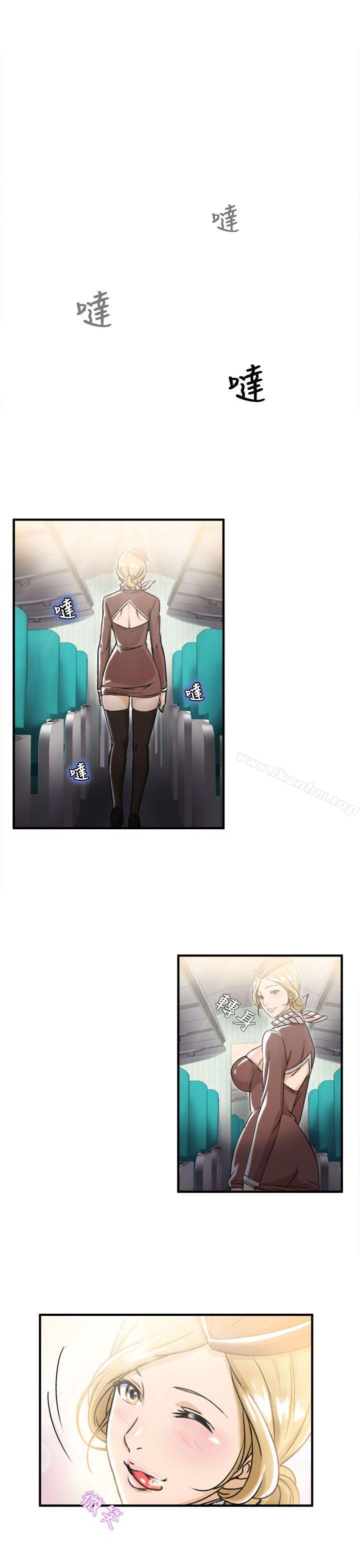 制服的誘惑漫画 免费阅读 制服的诱惑 空姐(2) 25.jpg