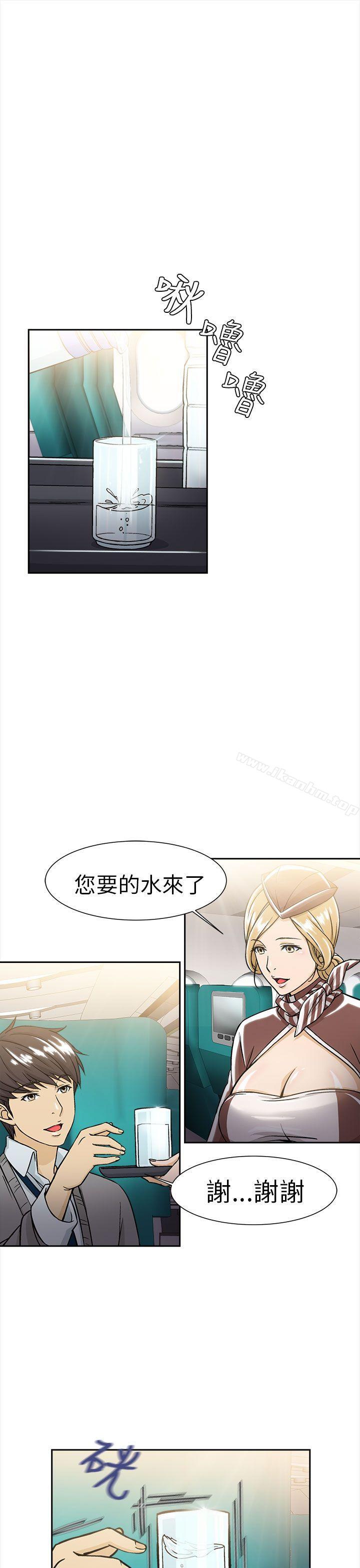 制服的誘惑漫画 免费阅读 制服的诱惑 空姐(3) 9.jpg