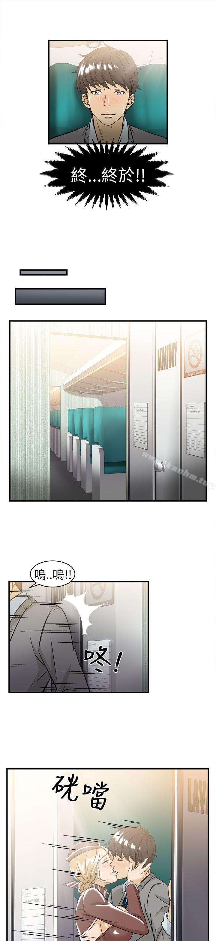 制服的誘惑漫画 免费阅读 制服的诱惑 空姐(4) 9.jpg