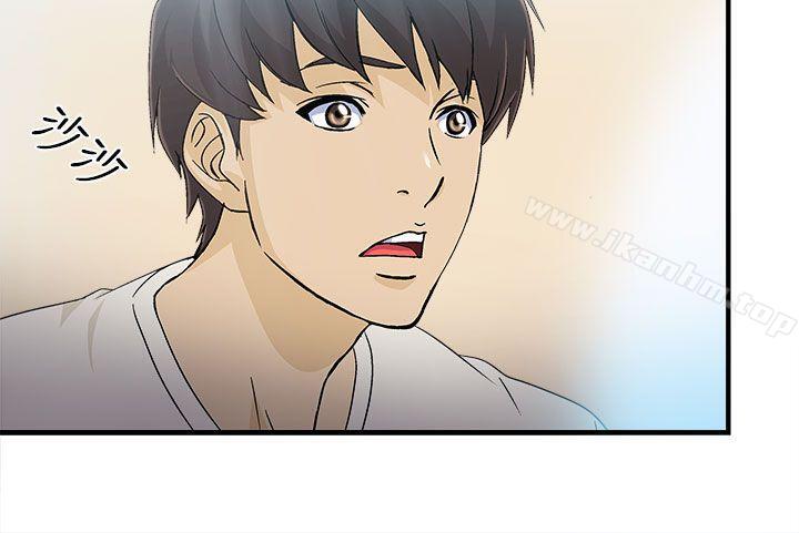 制服的誘惑漫画 免费阅读 制服的诱惑 消防员(4) 31.jpg