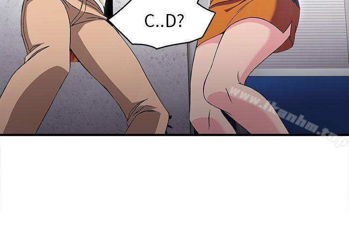 制服的誘惑漫画 免费阅读 制服的诱惑 消防员(5) 8.jpg