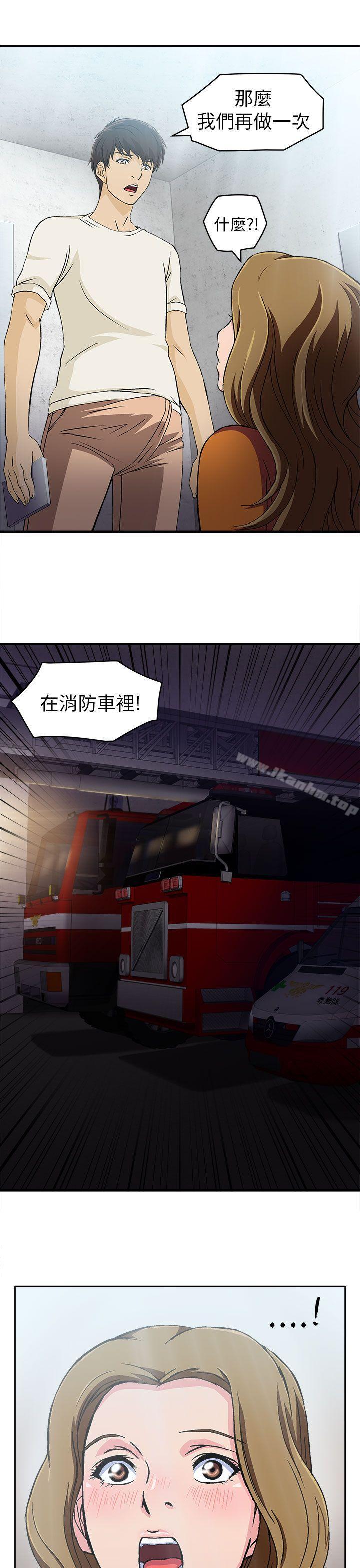 制服的誘惑漫画 免费阅读 制服的诱惑 消防员(5) 14.jpg