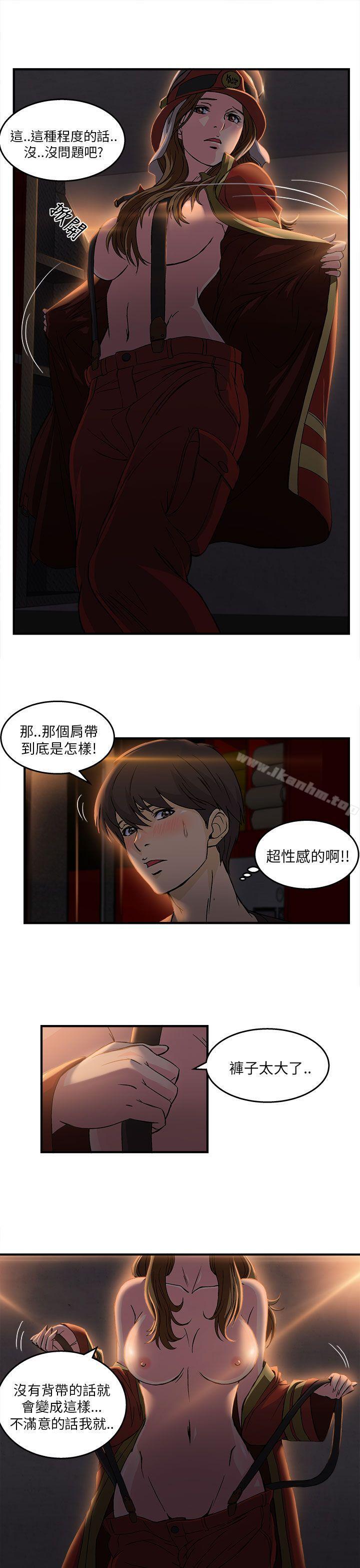 制服的誘惑漫画 免费阅读 制服的诱惑 消防员(5) 23.jpg