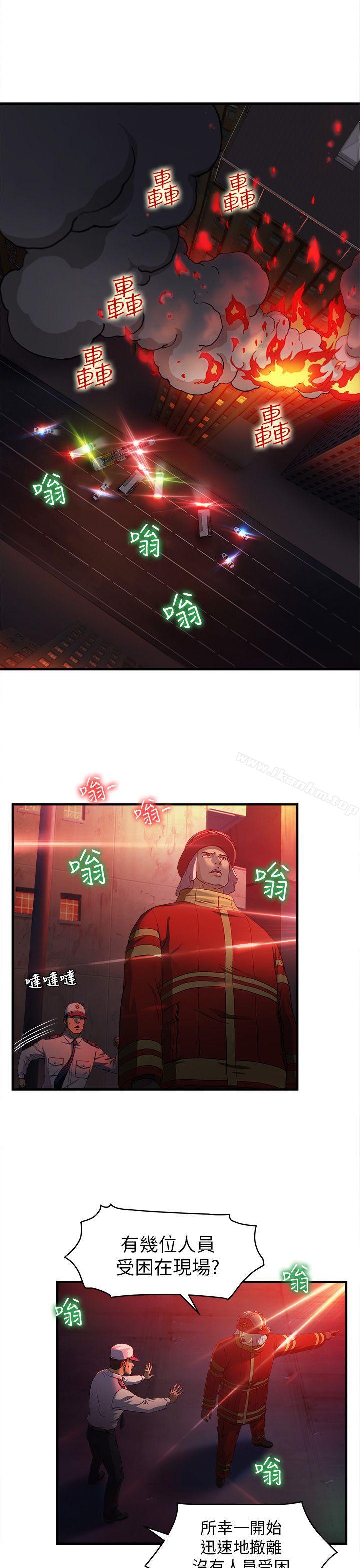 制服的誘惑漫画 免费阅读 第1季完 11.jpg